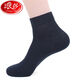浪莎LangSha男士棉襪子精梳棉透氣薄棉襪子夏季薄款網(wǎng)眼透氣襪中筒 深藍色6雙 均碼