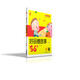 蝸牛成長樹：好品德故事56則（有聲版）