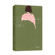 嚴歌苓經(jīng)典文集：一個女人的史詩 小說