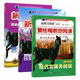 新黑馬閱讀叢書(shū)：竇桂梅教你閱讀+現代文閱讀+英語(yǔ)閱讀訓練 小學(xué)五年級（套裝共3冊）