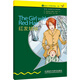 書蟲·牛津英漢雙語讀物：紅發(fā)姑娘（入門級下 適合小學(xué)高年級、初一）