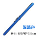 中迪品牌ABS超輕硬殼包1.25米漁具包防水魚(yú)竿包魚(yú)桿包桿包帶支架 125深藍(lán)色6公分