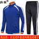 異星秋冬裝風(fēng)衣男外套夾克跑步休閑防風(fēng)籃球服運動(dòng)套裝學(xué)生外套出場(chǎng)服 彩藍色 XL 碼適合165-170CM
