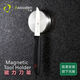 一木堂（Awooden） 304不銹鋼磁力刀架 8/18食品級標準 免釘無(wú)痕 3M貼刀架 刀座 圓形磁力刀架(小號) 833.304A.SS
