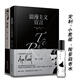 理想情人節(jié)浪漫宣言（‘小黑裙’香水禮品套裝）