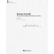 室內(nèi)設(shè)計(jì)節(jié)點(diǎn)手冊：常用節(jié)點(diǎn)