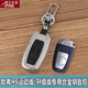 安美盛 長(cháng)城哈弗H1H2H3H4H5H6H7H8H9F5F7專(zhuān)用汽車(chē)鑰匙包遙控器合金鑰匙殼鑰匙扣皮套 哈弗H6運動(dòng)版 哈弗H6升級版-智能三鍵-銀黑色 汽車(chē)用品裝飾配件