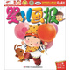 2016年嬰兒畫報雙月刊（11-12月）