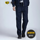 能盾能盾春秋男工作褲工裝勞保褲加厚褲子耐磨電焊長(cháng)褲KZ-03 滌棉厚款藏青色 2XL