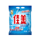 佳美 洗衣粉2kg-7567