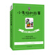 小考拉的故事（套裝全3冊）