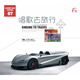怡人唱片 2CD汽車(chē)系列 《唱歌去旅行07 炫舞勁爆DJ》 （京東專(zhuān)賣(mài)）