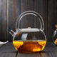 美斯尼 茶壺玻璃煮泡茶壺帶提梁煮茶器耐熱玻璃大容量燒水壺 透明提梁