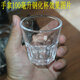 萌睿（MengRui）鋼化玻璃杯酒吧啤酒杯八角杯鋼化100毫升玻璃酒杯亞克力六孔杯架 100毫升鋼化杯(6個(gè))