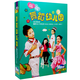 正版寶寶學(xué)跳舞兒童歌曲幼兒園兒歌伴舞蹈教學(xué)視頻教程光盤(pán)DVD光碟片