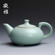 凝雅 正品汝窯功夫茶具茶壺 單壺大小號手工西施開片汝瓷陶瓷創(chuàng)意泡茶器 仰天壺天青（約155ml）