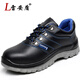 雷安盾實(shí)心防滑防水勞保鞋男鋼包頭防砸防刺穿真皮透氣耐磨安全鞋工作鞋男 黑色 42