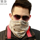 黛莎 戶(hù)外騎行脖套春秋男防護遮面護臉?lè )里L(fēng)防沙面罩包頭護頸圍脖 灰色