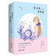 等你來(lái)，等我愛(ài) （上下）