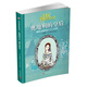 日記背后的歷史 奧地利的皇后：茜茜公主的日記（1853-1855年）
