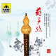 國樂(lè )精選　葫蘆絲2CD
