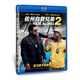 佐州自救兄弟2（藍(lán)光碟 BD50）（京東特價(jià)專賣）