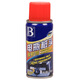 保賜利（BOTNY）B-2002汽車電瓶樁頭保護劑100ML電瓶接口防腐蝕防氧化耐高溫抗銹