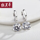 silverdews絲芙蒂 925銀飾品耳環(huán)氣質(zhì)長(zhǎng)款簡(jiǎn)約耳墜女日韓版耳釘耳扣耳飾 唯愛(ài)耳扣白鉆一對(duì)