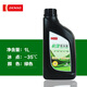 電裝日本電裝 DENSO 長(zhǎng)效型防凍液水箱寶紅色/綠色四季通用型不分車(chē)型 -35度 綠色長(zhǎng)效型 1L裝