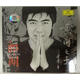 郎朗:黃河之子(CD)