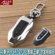 安美盛 眾泰SR9SR7Z700Z300Z500專(zhuān)用合金鑰匙包 汽車(chē)遙控器鑰匙殼鑰匙扣皮套 眾泰SR9 SR7 Z700-智能三鍵-銀黑色 專(zhuān)車(chē)專(zhuān)用鋅合金金屬鑰匙包 汽車(chē)用品裝飾配件