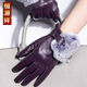 恒源祥女士羊皮手套觸摸屏加絨加厚保暖真皮手套秋冬獺兔毛手套 紫色 180/185女(L)