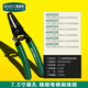 德國(guó)美耐特 7.5寸剪剝線鉗 多功能電工剝線鉗光纖電纜網(wǎng)線剪刀剝皮器壓線拔線扒線開線打線鉗子手動(dòng)工具  0.25-0.8mm彎柄細(xì)孔MNT891201B