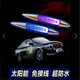 汽車(chē)太陽(yáng)能爆閃燈防追尾燈免接線(xiàn)警示燈流水霹靂游俠燈LED裝飾燈中網(wǎng)燈無(wú)線(xiàn)遙控防靜電燈 銀色單條價(jià)鯊魚(yú)鰓