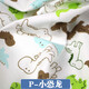 卡通純棉寶寶布料針織棉面料秋衣秋褲棉全棉布料內(nèi)衣面料A類布料 小恐龍(半米價(jià))