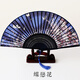 中國風(fēng)扇子古風(fēng)折扇古典舞蹈折疊扇漢服配飾折扇禮盒裝創(chuàng  )意禮品送客戶(hù)生日送女友男友開(kāi)學(xué)禮物送老師同學(xué)閨蜜 蝶戀花