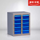 盛悅欣美零件柜抽屜式電子元件柜物料柜螺絲柜帶鎖 10抽藍色內盒