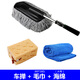 汽車(chē)撣子洗車(chē)拖把車(chē)用撣子洗車(chē)刷擦車(chē)神器車(chē)載軟毛刷車(chē)撣子蠟拖除塵撣伸縮加長(cháng)掃把 灰色扁平蠟拖+毛巾+海綿