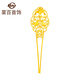 菜百首飾 黃金發(fā)簪 足金中國(guó)風(fēng)鴛鴦?lì)^釵婚慶首飾女款婚慶新娘發(fā)簪 計(jì)價(jià) HJ 足金發(fā)簪 約14.96g