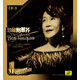 中國著(zhù)名演奏家 錄音珍版典藏 珍藏鮑蕙蕎3CD