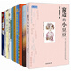 愛(ài)心樹(shù)國際大獎小說(shuō)精選（全10冊） （愛(ài)心樹(shù)童書(shū)）
