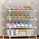 伊在家 鞋架簡(jiǎn)易多層鞋柜防銹鋼管收納架4層簡(jiǎn)易層架置物架 鞋架-史努比