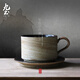 九土日式手工粗陶咖啡杯帶碟家用套裝簡(jiǎn)約咖啡廳酒店手沖陶瓷咖啡杯子 淺咖色矮的一組內壁深咖色