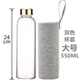 樂福然玻璃杯創(chuàng)意便攜水杯男女士透明辦公杯子帶蓋水瓶旅行車載茶杯 灰色550