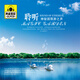 聆聽 神秘園飄渺之聲2CD