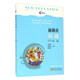 新教育晨誦小學(xué)三年級上冊 正版小學(xué)生語(yǔ)文課文同步拓展閱讀編著(zhù)階梯訓練拓展每日晨讀物