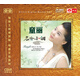 童麗：名伶小調(diào)（原音1：1母版直刻CD）