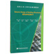 Seismic Design of Building Structures（建筑結構抗震設計）