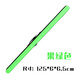中迪品牌ABS超輕硬殼包1.25米漁具包防水魚(yú)竿包魚(yú)桿包桿包帶支架 125果綠色6公分