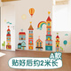其樂 大型兒童房臥室卡通城堡裝飾品墻貼紙幼兒園可愛建筑自粘貼墻紙貼畫 五彩城鎮(zhèn)-MM8009-2拼-A款-x4-4-1 特大號(hào)